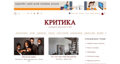 Desktop Screenshot of krytyka.com