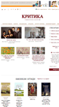 Mobile Screenshot of krytyka.com