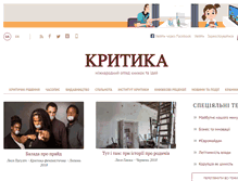 Tablet Screenshot of krytyka.com